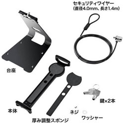 SANWA SUPPLY(サンワサプライ) タブレット用［7～10インチ ～厚さ11mm］　eセキュリティ　SLE-30STB710BKN SLE30STB710BKN