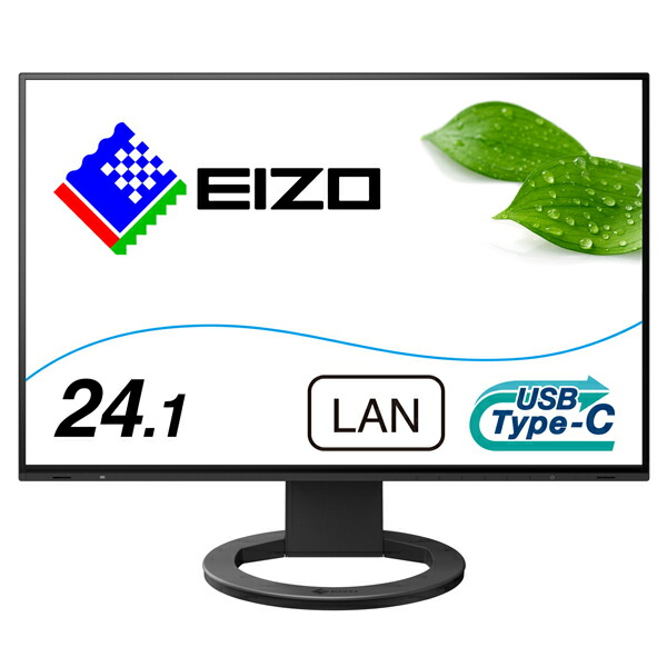 楽天市場 Eizo エイゾー Usb C接続 Pcモニター Flexscan ブラック Ev2495 Bk 24 1型 ワイド Wuxga 19 10 Ev2495bk ソフマップ楽天市場店