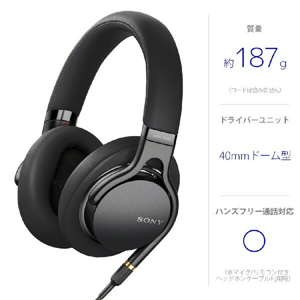 Æ¥½å¤©å¸‚å ´ Sony Ã‚½ãƒ‹ãƒ¼ Mdr 1am2 Bq Ãƒ–ãƒ©ãƒƒã‚¯ Ãƒã‚¤ãƒ¬ã‚¾å¯¾å¿œ Ãƒªãƒ¢ã‚³ãƒ³ Ãƒžã‚¤ã‚¯å¯¾å¿œ Æœ¬ä½“200gä»¥ä¸‹ Å¯†é–‰åž‹ãƒ˜ãƒƒãƒ‰ãƒ›ãƒ³ Mdr1am2bq Ã‚½ãƒ•ãƒžãƒƒãƒ—æ¥½å¤©å¸‚å ´åº—