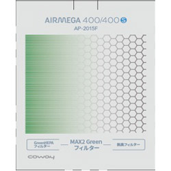 COWAY AP-2015F用GREENフィルター