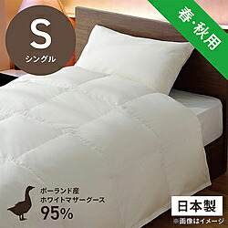 生毛工房 合い掛け羽毛布団 PM480-A [シングル(150&times;210cm) /春・秋用 /ポーランド産ホワイトマザーグースダウン95％ /日本製] PM-480-A ［シングル(150&times;210cm)］ PM480A_S_NA 【キャンセル不可】｜ソフマップ店