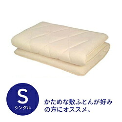生毛工房 UM-B42-S NA　4層式バランス敷ふとん（シングルサイズ/100&times;210ｃｍ） UM_B42_S_NA｜ソフマップ店