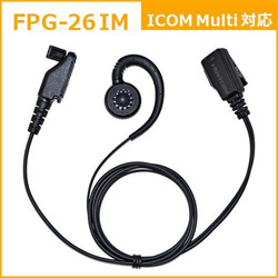 FRC イヤホンマイクPROシリーズ 耳掛けスピーカータイプ ICOM Multi対応 FIRSTCOM FPG-26IM FPG26IM