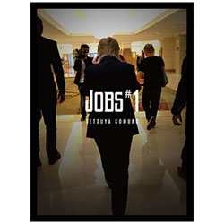 エイベックス・エンタテインメント 小室哲哉/Tetsuya Komuro JOBS＃1 初回生産限定盤 CD 【852】