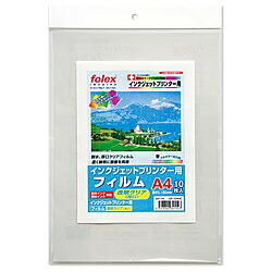 フォーレックス インクジェットプリンター用フィルム＜厚口・耐水＞(A4サイズ・50枚) 341-54 透明クリア（薄い乳白色） IJF-50A4C 34154IJF50A4C