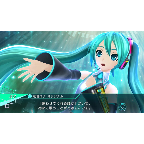 Sega セガ 初音ミク Project Diva X Ps Vita対戦中折れ帽子 Acilemat Com