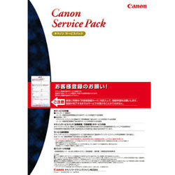 Canon(キヤノン) CSP/LBP-M タイプM 5年訪問修理 CSPLBPTYPEM5NENON