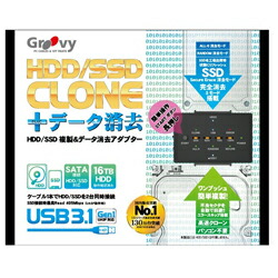 タイムリー　HDD/SSD　複製＆データ消去アダプター　[代引不可]　ブラック　UD3101CLER　UD-3101CLER　[振込不可]