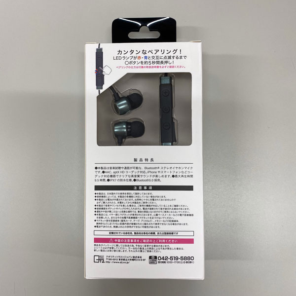 楽天市場 クオリティトラストジャパン ブルートゥースイヤホン カナル型 グリーン Qb081bgn リモコン マイク対応 ワイヤレス 左右コード Bluetooth Qb081bgn ソフマップ楽天市場店