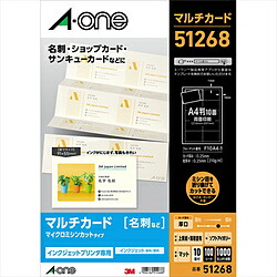 Fastbond旧枠 Amazon | エーワン 名刺 マルチカード ソフトアイボリー 厚口