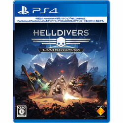 楽天市場 ソニー インタラクティブエンタテインメント Helldivers ヘルダイバー スーパーアース アルティメットエディション Ps4ゲーム ソフト ソフマップ楽天市場店