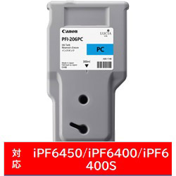 Canon(キヤノン) 【純然たる】 PFI-206マイコン 純然たる印刷者インキ imagePROGRAF 写真絵シアン PFI206マイコン