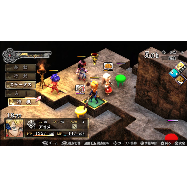 楽天市場 角川ゲームス God Wars ゴッドウォーズ 日本神話大戦 通常版 Ps Vitaゲームソフト 振込不可 ソフマップ楽天市場店