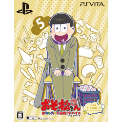 アイディアファクトリー おそ松さん The Game はちゃめちゃ就職アドバイス デッド オア ワーク 特装版 十四松スペシャルパック Ps Vitaゲームソフト