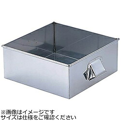 遠藤商事 SA21-0角蒸し器 30cm用:水槽 ＜AMS66430＞ AMS66430