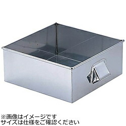 遠藤商事 SA21-0角蒸し器 39cm用:水槽 ＜AMS66439＞ AMS66439