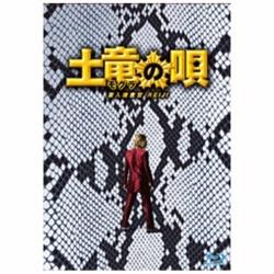 新品 東宝 土竜の唄 潜入捜査官reiji スペシャル エディション ブルーレイ ソフト ブルーレイ 高級感 Lexusoman Com