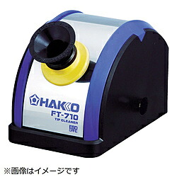 白光 ハッコーFT&minus;710　100V　レセプタクルB付　FT71002 FT71002｜ソフマップ店
