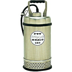 寺田揚水機製造所 ステンレス鋼水中揚水機 （SUS304） 50サイクル CS400 CS400