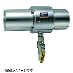 トラスコ中山 空気銃 ジャンボ手合い 最小限度口径50粍 MAG50 MAG50