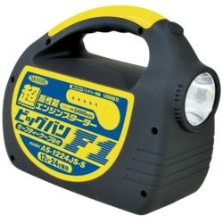 日動製作 日動 発動機クランク ビッグバンF1 AS-1224JS-S AS1224JSS 花・ガーデン・DIY-DIY・工具