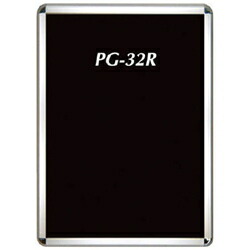 シンエイ 張り出し手持ち部分PG－32R屋内用しろがね色艶有A1大きさ PG32RA1AGI PG32RA1AGI