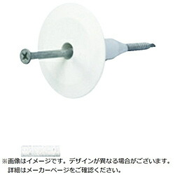 フィッシャージャパン フィッシャー  外断熱用船掛かり ＤＨＴ Ｓ １２０ Ｗ（５００本入） 44389