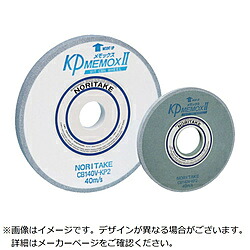 ノリ竹 ノリ竹 ＫＰメモックス［［Ｒ２］］ ＣＢ１４０ １８０×１３×３１．７５   1000KP2060 1000KP2060 その他-花・ガーデン・DIY