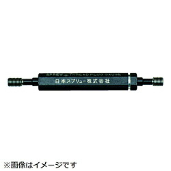 日本スプリュー スプリュー　スプリューゲージ GPWP2 M8-1.25 GPWP2M81.25