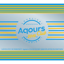 楽天市場 ランティス ラブライブ サンシャイン Aqours Club Cd Set 19 Platinum Edition 初回生産限定盤 Cd ソフマップ楽天市場店