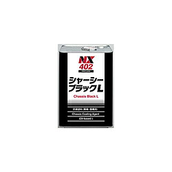 イチネンケミカルズ NX402 速乾高ねばり着く印字機 シャーシーブラックL 15L NX402