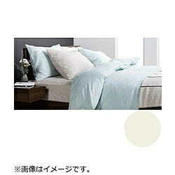 フランスベッド 【掛け布団カバー】 エッフェ スタンダード クィーンサイズ(綿100%/220&times;210cm/キナリ) フランスベッド キナリ ［クィーンサイズ］｜ソフマップ店