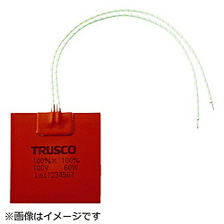 トラスコ中山 ＴＲＵＳＣＯ　ラバーヒーター　１００ｍｍＸ１５０ｍｍ TRBH100-150 TRBH100150