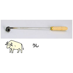 遠藤商事 SA焼印ゴテ 十二支 うし <WYK07002> WYK07002|ソフマップ店