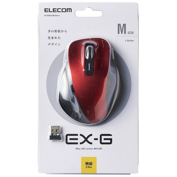 楽天市場 Elecom エレコム ワイヤレスマウス Blueled 2 4 Ghz Usb Mac Win Ex G M Xgm10dbシリーズ Mサイズ 5ボタン レッド M Xgm10dbrd Mxgm10dbrd ソフマップ楽天市場店