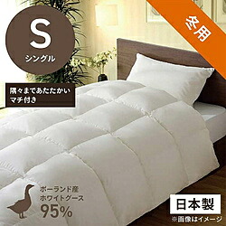 生毛細工場 本掛け羽根布団「生毛ふとん」 PR410M [シングル(150×210珊) /冬用 /ポールスカ産ホワイトグースダウン95％ ] PR410M_S_NA 【取りやめる不可】 寝具-インテリア・寝具・収納-掛け布団