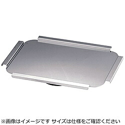 TKG TKG ステンレス 運搬バット蓋 8枚取用 ＜AUV2004＞ AUV2004