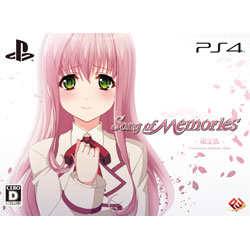 FUTURETECHLAB Song of Memories (ソング オブ メモリーズ) 限定版 【PS4ゲームソフト】 【864】｜ソフマップ店