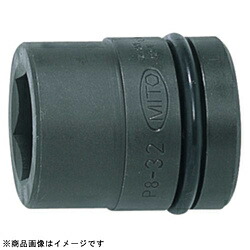 ミトロイ P8-2-5/16 1インチインパクトレンチ用ソケット 2-5/16インチ   P825/16 P82516