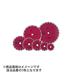TOP工業 TDS-255D ダイヤモンドホイールZセグメントタイプ 255mm D TDS255D|ソフマップ店