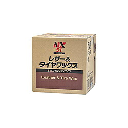 イチネンケミカルズ NX51 水性レザー＆タイヤワックス 18L NX51｜ソフマップ店