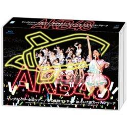 高速配送 楽天市場 エイベックス ピクチャーズ Akb48 Akb48ヤングメンバー全国ツアー 春の単独コンサート In さいたまスーパーアリーナ Akb48ヤングメンバー全国ツアー 未来は今から作られる Akb48春の単独コンサート ジキソー未だ修行中 ブルーレイ