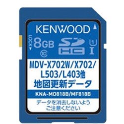 KENWOOD(ケンウッド) MDV-L503W L503 用 地図更新SDカード KNA-MD818B KNAMD818B