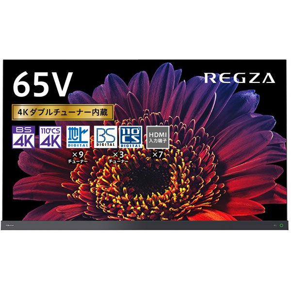 Seal限定商品 楽天市場 Toshiba 東芝 有機elテレビ Regza レグザ 65x9400 65v型 4k対応 Bs Cs 4kチューナー内蔵 Youtube対応 65x9400 お届け日時指定不可 ソフマップ楽天市場店 送料無料 Lexusoman Com