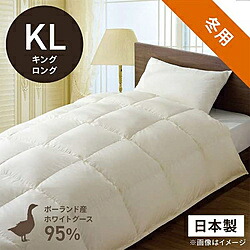 生毛工房 本掛け羽毛布団「生毛ふとん」 PR310 [キングロング(230&times;230cm) /冬用 /ポーランド産ホワイトグースダウン95％ ] PR310_KL_NA 【キャンセル不可】｜ソフマップ店
