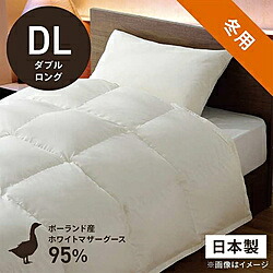 生毛工房 本掛け羽毛布団 PM480 [ダブルロング(190&times;230cm) /冬用 /ポーランド産ホワイトマザーグースダウン95％ /日本製] PM-480 ［ダブルロング(190&times;230cm)］ PM480_DL_NA 【キャンセル不可】｜ソフマップ店