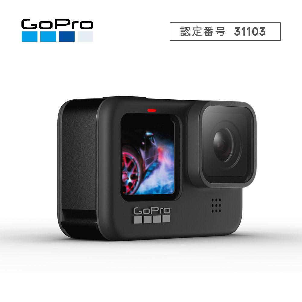 楽天市場 Gopro ゴープロ アクションカメラ Gopro ゴープロ Hero9 Black Chdhx 901 Fw 4k対応 防水 Chdhx901fw ソフマップ楽天市場店