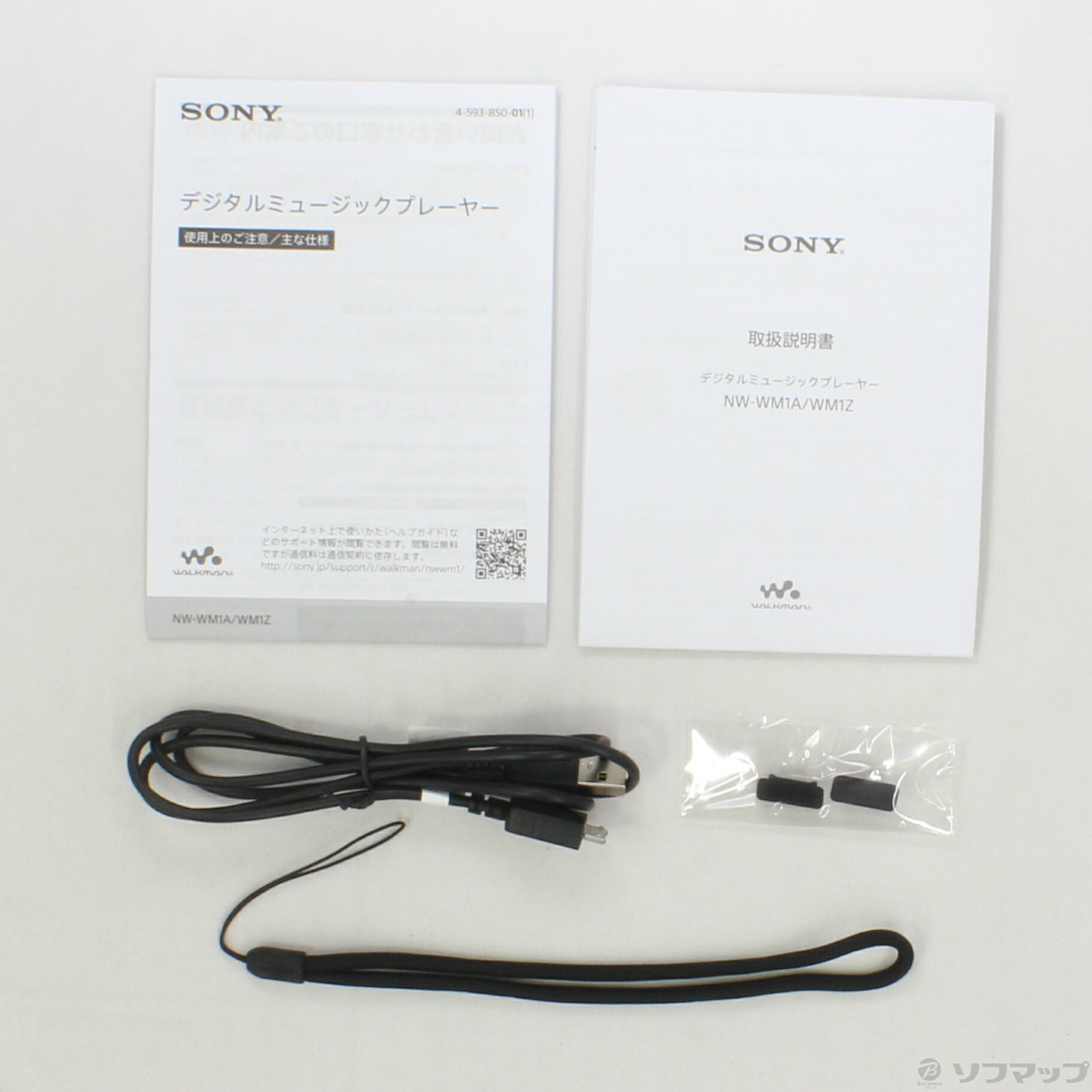 Sony ソニー Wmシリーズ ブラック Walkman 291 Ud Sofmap メモリ128gb Microsd 新入荷 ソフマップ店 中古 ブラック アウトレット Nw Wm1a