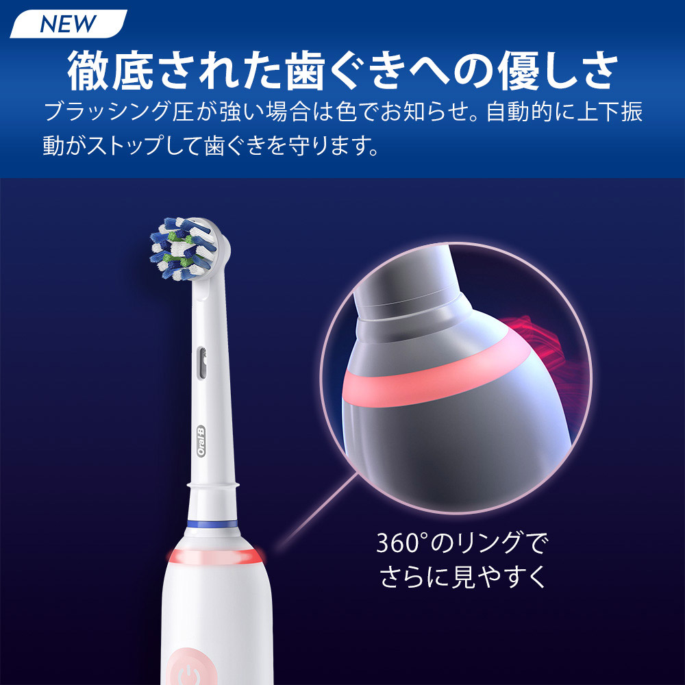 楽天市場 ブラウン 電動歯ブラシ Oral B オーラルb Pro2 サクラピンク Dxsp 回転式 Dxsp ソフマップ楽天市場店