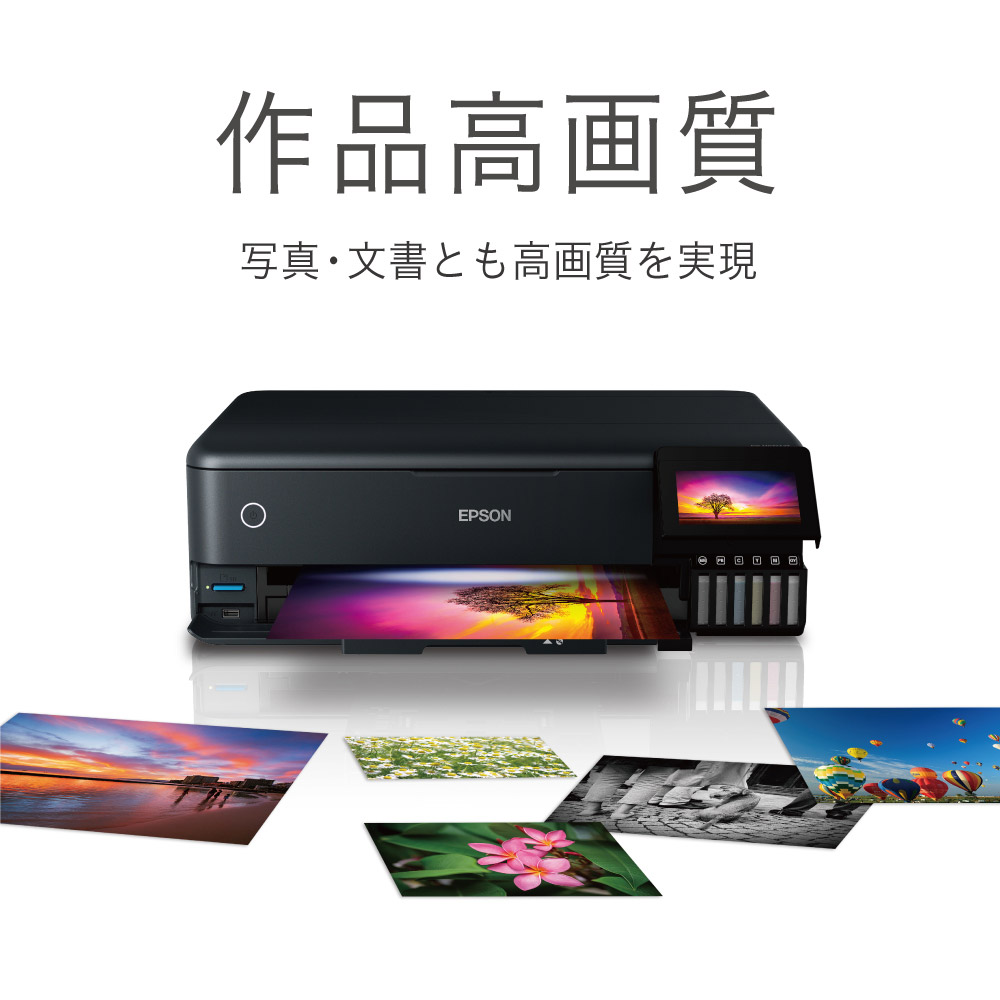 楽天市場 Epson エプソン Ew M973a3t A3カラーインクジェット複合機 エコタンク搭載モデル ブラック カード 名刺 A3ノビ Ewm973a3t ソフマップ楽天市場店